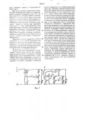 Способ управления инвертором (патент 1626311)