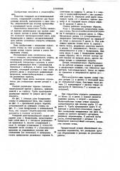 Токарный многошпиндельный станок (патент 1030098)