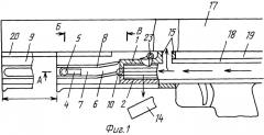 Средство для отделения поддонов от снарядов (патент 2253079)