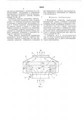 Жалюзийный сепаратор (патент 546363)