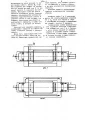 Червячно-реечная передача с гидростатической смазкой (патент 1237835)