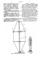 Мачта (патент 815249)