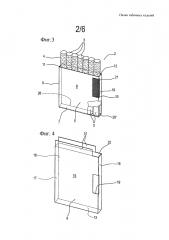 Пачка табачных изделий (патент 2628707)