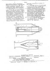 Нагрузка с регулируемым модулем и фазой коэффициента отражения (патент 764020)