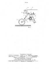Почвообрабатывающее орудие (патент 828998)