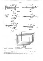Станок для гибки элементов арматуры (патент 1590177)