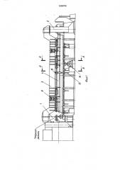 Устройство для приема длинномерных заготовок (патент 1593750)