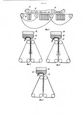 Машина для чесания длинного лубяного волокна (патент 887632)
