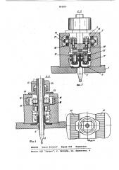 Устройство для измерения аэродинамических параметров газового потока (патент 862019)