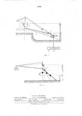 Одноковшовый экскаватор (патент 386097)