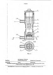Проточный датчик скорости коррозии (патент 1793334)