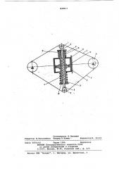 Натяжное устройство для передач сгибкой связью (патент 848813)