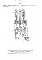 Механизм подачи металлорежущего станка (патент 465276)