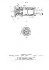 Планетарная шариковая передача (патент 684235)