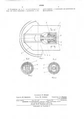 Гидравлическое натяжное устройство (патент 478759)