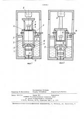 Термоимпульсная установка для удаления заусенцев (патент 1389967)