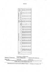 Припой для пайки разнородных металлов (патент 1574415)