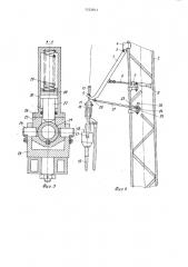 Устройство для подачи ведущей бурильной штанги (патент 1222815)