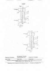 Массообменный аппарат для очистки газов (патент 1646587)