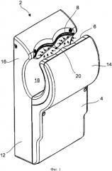 Сушилка для рук (патент 2584244)