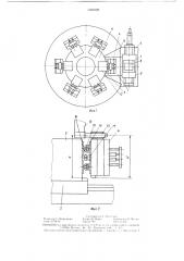 Металлорежущий станок с устройством для автоматической смены многошпиндельных коробок (патент 1331629)
