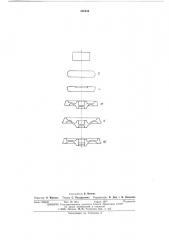 Способ изготовления цельнокатаных колес (патент 526434)