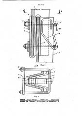 Узел податливости металлоарочной крепи (патент 1143846)