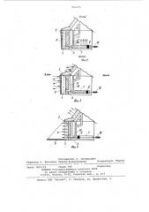 Установка для солнечного отопления (охлаждения) здания (патент 964375)