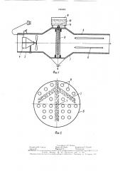 Способ дезинфекции воздуха (патент 1546085)