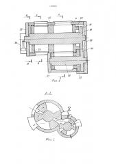 Роторно-поршневой генератор газа (патент 1328568)