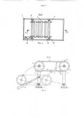 Транспортное средство для уборки снега (патент 1668177)