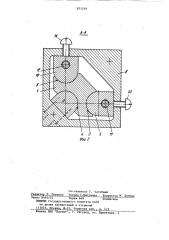 Устройство для направления магнитной ленты (патент 871216)