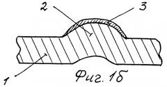 Металлографская печатная форма для изготовления ценных бумаг, способ изготовления ценных бумаг (варианты) и ценная бумага (варианты) (патент 2249638)
