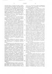 Способ производства пищевого кондитерского полуфабриката из выжимок цитрусовых плодов (патент 1750607)