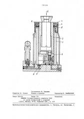 Гидродомкрат (патент 1291539)