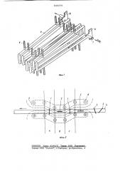 Индуктор для нагрева удлиненныхметаллических частиц, размещенныхв полосе из немагнитного материала (патент 839075)