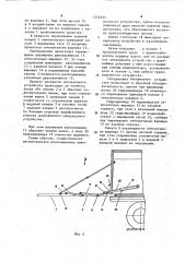 Складное аппарельное устройство транспортного средства (патент 1254655)