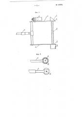Прибор для рентгенолокализации внутриглазных осколков (патент 107973)