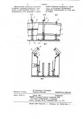 Кондуктор для сборки под сварку двутавровых балок (патент 1222474)