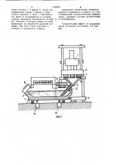 Установка для литья под низким давлением (патент 1156839)