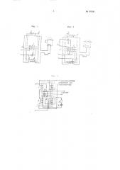 Бесконтактное реле (патент 97856)