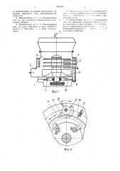 Измельчитель кормов (патент 1604240)