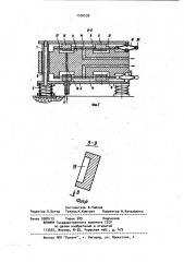 Устройство для уплотнения бетонной смеси в форме (патент 1036539)