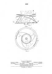 Заборное устройство шнекового конвейера (патент 456404)