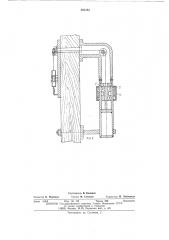 Магнитный дверной замок (патент 498396)