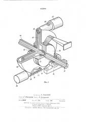Устройство для определения раздельных значений вращательных производных (патент 445872)