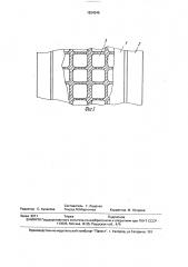 Судоремонтно-строительная площадка (патент 1824345)