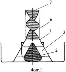 Щелевой конусообразный пылегазоприемник (патент 2487766)
