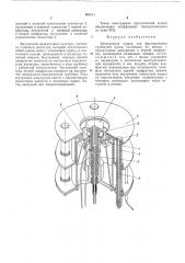 Электроння пушка для формирования трубчатого пучка (патент 500711)