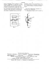 Петля для створки (патент 636358)
